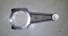 Connecting Rod